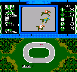 Keiba Simulation screenshot 3 for Famicom